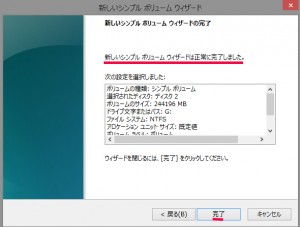 10SSD 換装