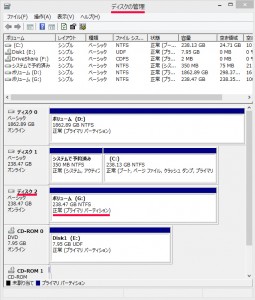 SSD 換装11