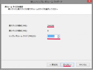 SSD 換装7