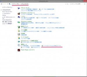 SSD 換装1